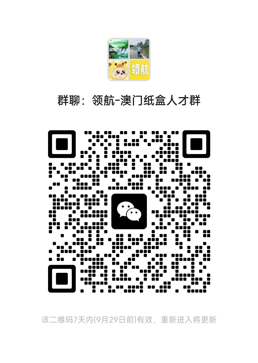 af517e47ebf8b3bbedd3ce652a372b8d.jpg